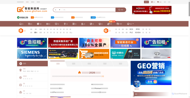 Security scan screenshot of https://gkzhan.com