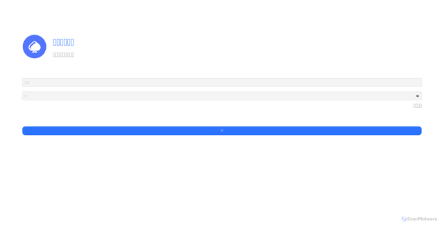 Security scan screenshot of https://yg888c.pages.dev/