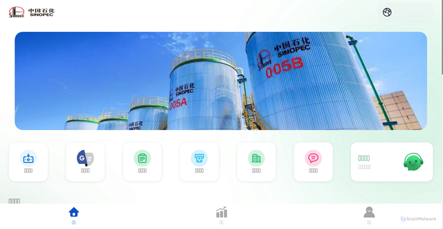 Security scan screenshot of https://zshsxlm.com/h5/index.html