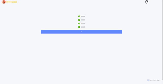 Security scan screenshot of https://jinr6.pages.dev/