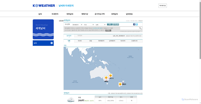 Security scan screenshot of https://wwwnew.kweather.co.kr/forecast/forecast_world_weather.html?worldarea1=area_4&worldarea2=0&worldarea3=15039%7C%EB%89%B4%EC%9A%95%7CAmerica%2FNew_York