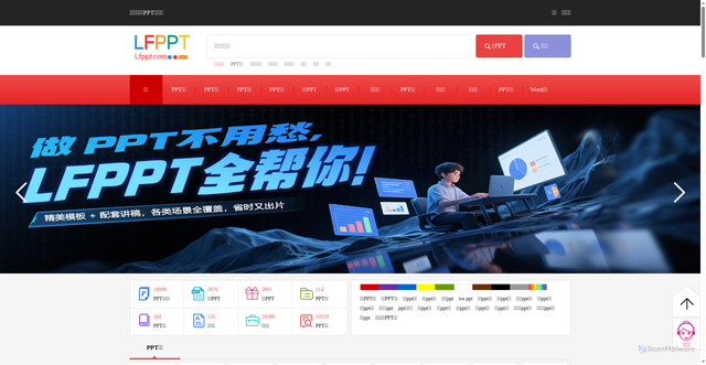 Security scan screenshot of https://www.lfppt.com