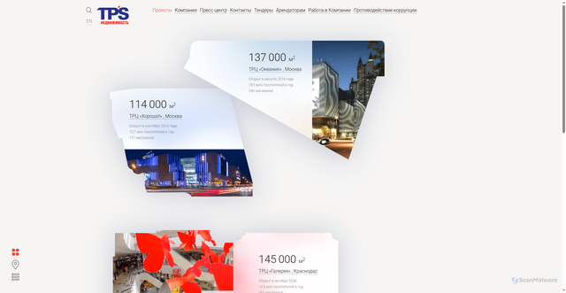 Security scan screenshot of api.mindbox.ru
