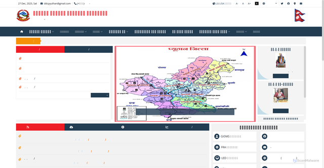 Security scan screenshot of https://dccpyuthan.gov.np/