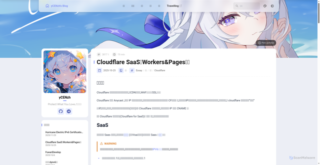 Security scan screenshot of https://fuwari-17l.pages.dev/posts/Essay/cloudflare-fastip/