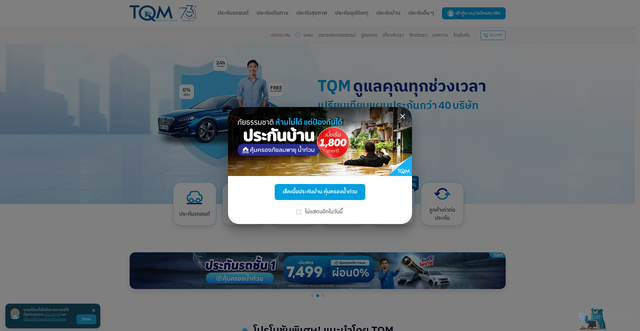 Security scan screenshot of https://tqm.co.th