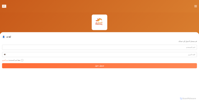 Security scan screenshot of https://mashrq.vercel.app/