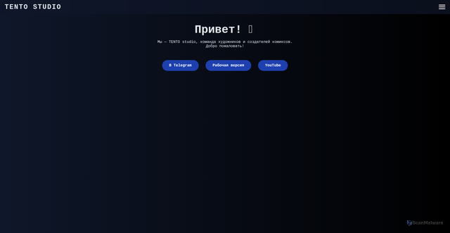 Security scan screenshot of https://accused-yellow-ojzgrrcyas-cpj5s0v1rq.edgeone.app/