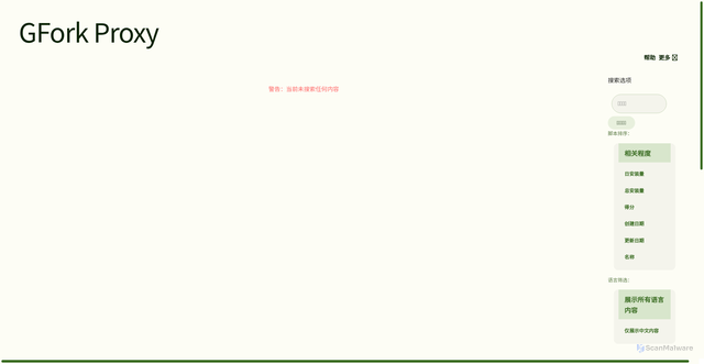 Security scan screenshot of https://main-org-cn-gfork-jdhxhdjsjs-onbzw5pjsw.edgeone.app/s.html