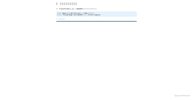Security scan screenshot of https://determined-gold-vk6bfjwdn6-a1lveit6w0.edgeone.app/