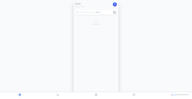 Security scan screenshot of https://invest-china-liegsjgb9x.edgeone.dev/