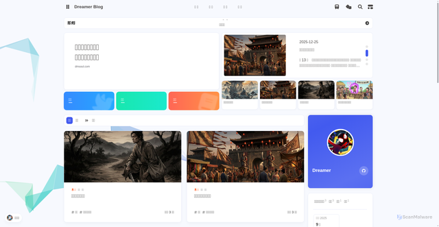 Security scan screenshot of https://hexo-blog-jzydczo7cm.edgeone.dev/