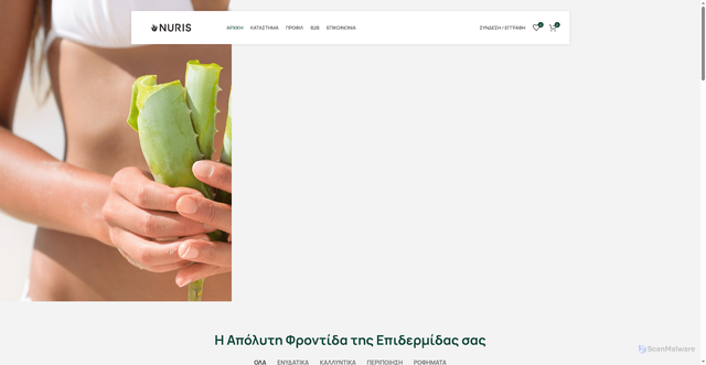 Security scan screenshot of https://nuris.gr/