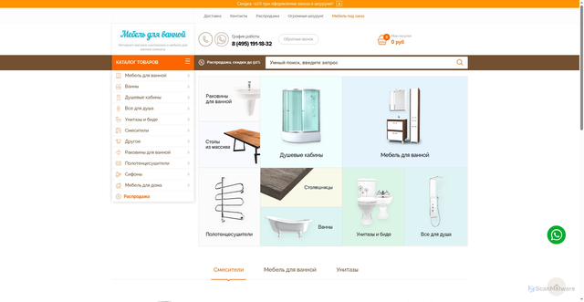 Security scan screenshot of https://mebel-v-vannu.ru