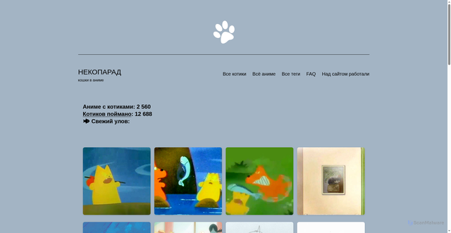 Security scan screenshot of https://neko-parade.ru