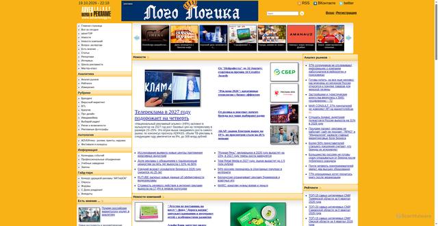 Security scan screenshot of https://img.advertology.ru