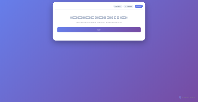 Security scan screenshot of https://mathematics1-2xffgrwioz.edgeone.app/