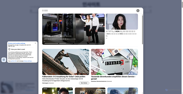 Security scan screenshot of https://www.insight.co.kr/news/433976