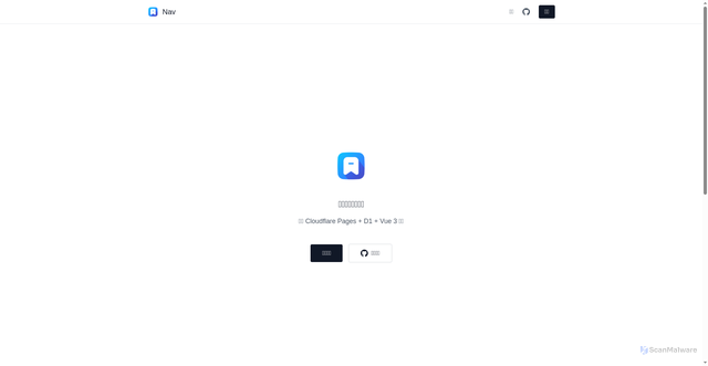 Security scan screenshot of https://nav-docs-v9uj1fdzpm.edgeone.app/