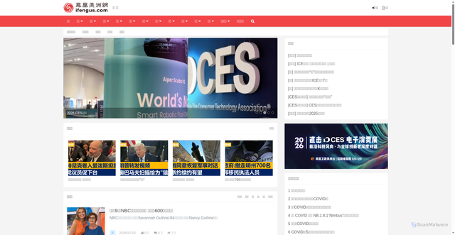 Security scan screenshot of https://ifengus.com