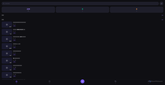 Security scan screenshot of https://videovault-global-zzb290g6rz.edgeone.dev/