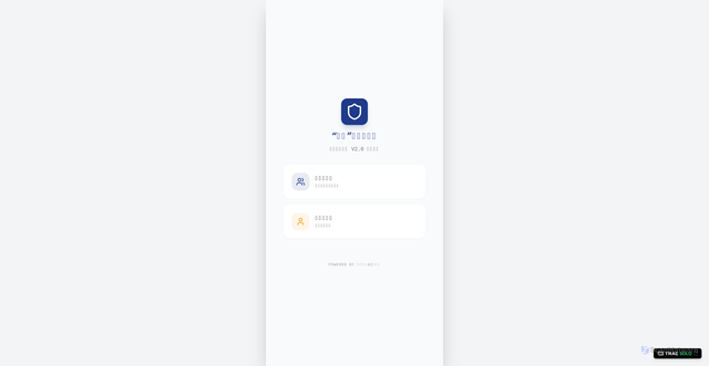 Security scan screenshot of https://meetmp-i5v5qu4ewl.edgeone.dev/