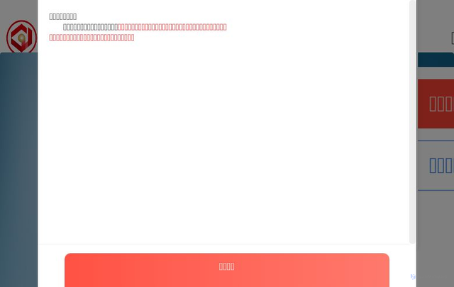 Security scan screenshot of https://987727.com/