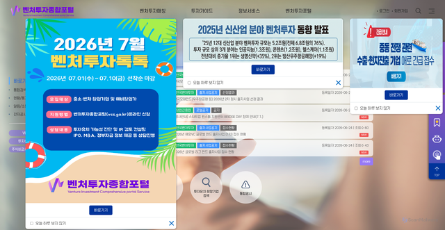 Security scan screenshot of https://www.vcs.go.kr