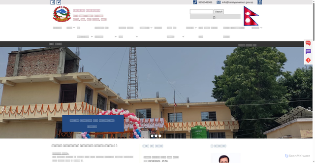Security scan screenshot of http://karaiyamaimun.gov.np
