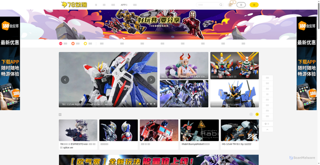 Security scan screenshot of https://www.png4christ.com