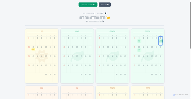 Security scan screenshot of https://cooperative-cyan-y3g15jyj0g-hy7ze31tgb.edgeone.app/