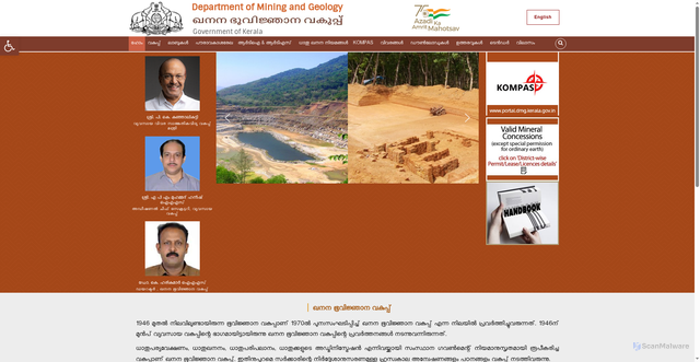 Security scan screenshot of https://dmg.kerala.gov.in