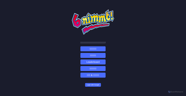 Security scan screenshot of https://6nimmt-4qafzrb3pz.edgeone.app/