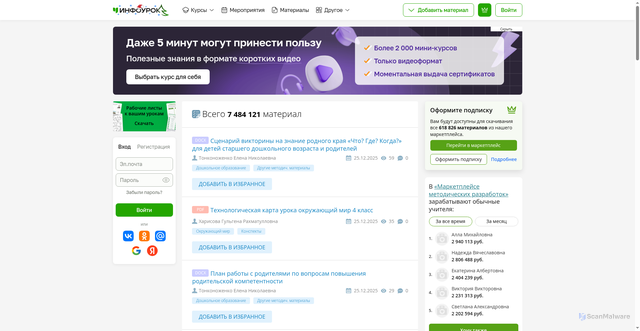 Security scan screenshot of https://metod-kopilka.ru