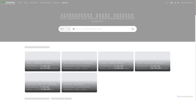 Security scan screenshot of https://dotproperty.co.th