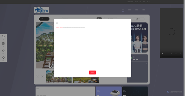 Security scan screenshot of http://bnlypt.cdzxe.shop/