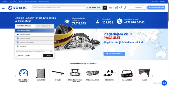 Security scan screenshot of http://srots.lv/