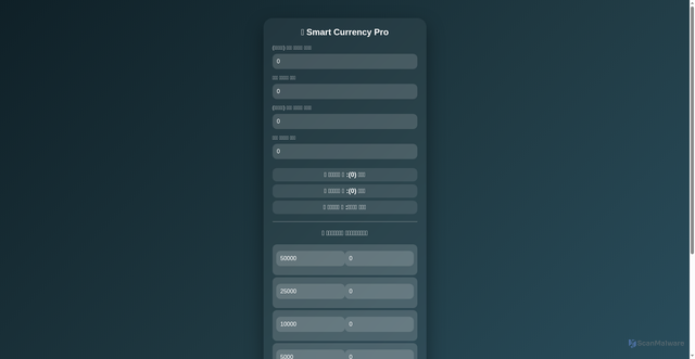 Security scan screenshot of https://amcur-ccoyb4m9oa.edgeone.dev/