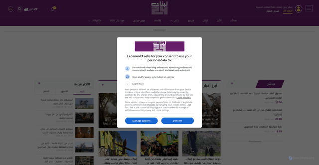 Security scan screenshot of https://www.lebanon24.com/