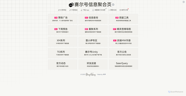 Security scan screenshot of https://asdasdsadsa-qj1ky06p19.edgeone.dev/