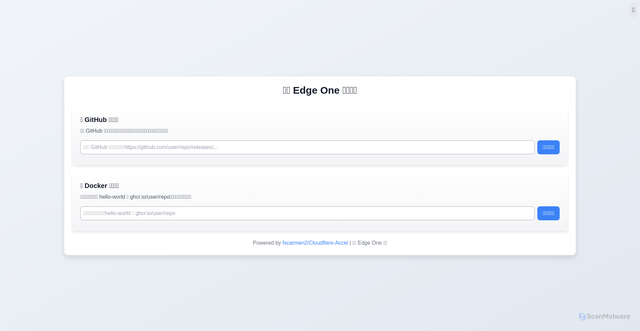 Security scan screenshot of https://accel-udrdg829ny.edgeone.app/