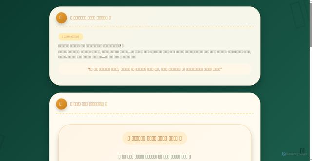 Security scan screenshot of https://maximum-teal-mr16snaeoy-kf6tl86w1o.edgeone.app/