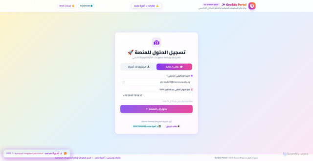 Security scan screenshot of https://thundering-teal-dwf3bqfu-dpy7w9drazjq.edgeone.dev/