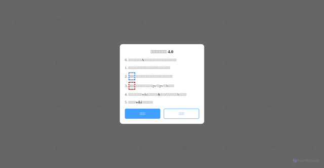 Security scan screenshot of https://seed-plots-ihy3j4fk6l.edgeone.dev/