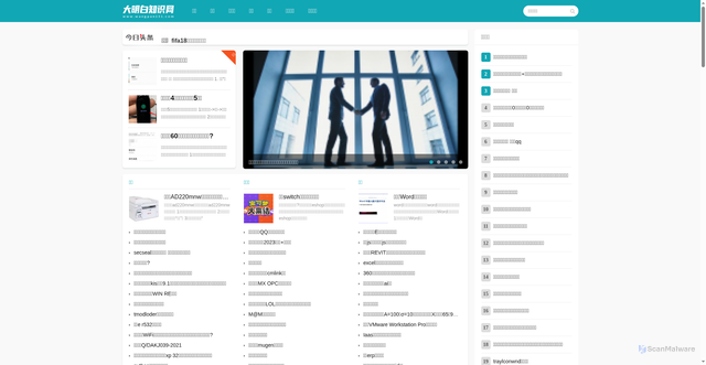 Security scan screenshot of https://www.wangpan131.com