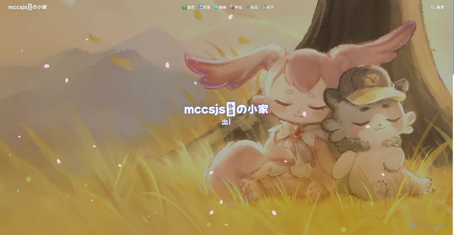 Security scan screenshot of https://mccsjs-m30hcywkv1.edgeone.app/