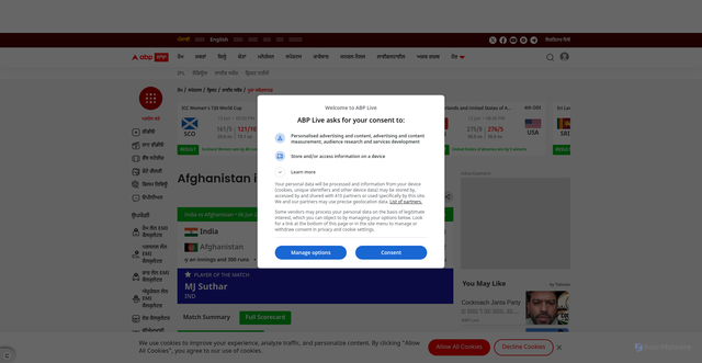 Security scan screenshot of https://punjabi.abplive.com/sports/cricket/live-score/fullscorecard/india-vs-afghanistan-237068c