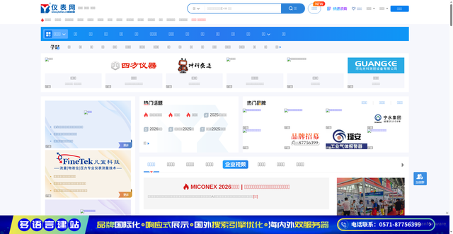 Security scan screenshot of https://m.ybzhan.cn