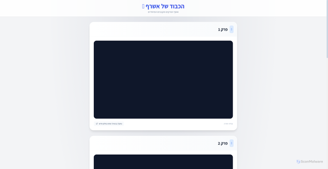 Security scan screenshot of https://ashrafhonor-1vnyscd7ns.edgeone.app/