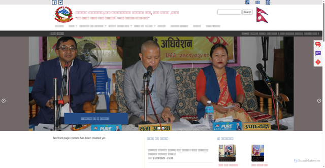 Security scan screenshot of https://kerabarimun.gov.np/